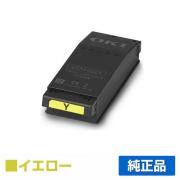 沖データ OKI TC-C4EY1トナーカートリッジ イエロー/黄 純正 TC-C4EY1 C650dnw 用トナー