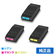 沖データ OKI TC-C4FC1/M1/Y1トナーカートリッジ カラー3色/シアン/マゼンタ/イエロー 純正 TC-C4FC1/M1/Y1 C651dnw 用トナー