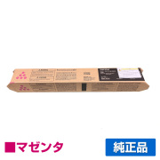リコー RICOH IM C6010トナー/IMC6010 マゼンタ/赤 純正 IMC3010 IMC3510 IMC4510 IMC5510 IMC6010 IM C3010 IM C3510 IM C4510 IM C5510 IM C6010 用トナー