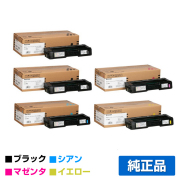 リコー RICOH P C300Hトナーカートリッジ 4色/ブラック黒2本/シアン/マゼンタ/イエロー 純正 PC300H 514229 514230 514231 514232 RICOH P C301 用トナー