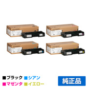 リコー RICOH P C300Hトナーカートリッジ 4色/ブラック/シアン/マゼンタ/イエロー 純正 PC300H 514229 514230 514231 514232 RICOH P C301 用トナー