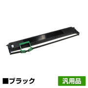 リコー RICOH CRR396リボンカートリッジ 黒/ブラック 汎用 3本 CRR396 5577-M03 5577-M05 用リボンカセット