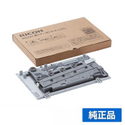 リコー P C375H トナー(P C375)｜純正トナーのサンコー