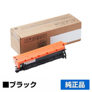 リコー RICOH P C375ドラムユニット/PC375 ブラック/黒 純正 514978 P C370SF P C375 PC375 用ドラムユニット