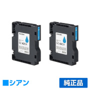 リコー RICOH SG カートリッジ GC42CH シアン/青2本 純正 Lサイズ GC42CH 515927 SG5200 用インクカートリッジ