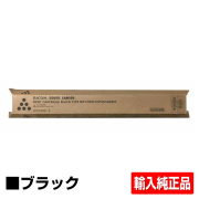 リコー RICOH MPトナーC5001/MPC5001 ブラック/黒 輸入純正 imagio MP C4001 imagio MPC5001 用トナー