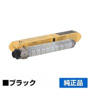 IMC2010 に対応するリコー(RICOH)の純正 トナーカートリッジ「IMC2010」