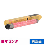 リコー RICOH IMC2010トナーキット マゼンタ/赤 純正 600498 IM C2010 C2010F 用トナー
