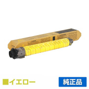 リコー RICOH IMC2010トナーキット イエロー/黄 純正 600497 IM C2010 C2010F 用トナー