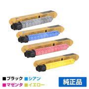 カラー コピー機 IMシリーズ リコー(RICOH)トナー｜トナー屋サンコー 