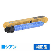 リコー RICOH IMC2510トナーカートリッジ シアン/青 純正 600493 IM C2510 用トナー