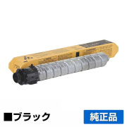 リコー RICOH IMC2510トナーカートリッジ ブラック/黒 純正 600490 IM C2510 用トナー
