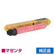 リコー RICOH IMC2510トナーカートリッジ マゼンタ/赤 純正 600492 IM C2510 用トナー