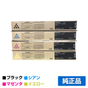 リコー RICOH IMC2000トナーキット 4色/ブラック/シアン/マゼンタ/イエロー 純正 IM C2000 用トナー