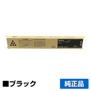 リコー RICOH IMC2000トナーキット ブラック/黒 純正 600436 IM C2000 用トナー