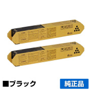 リコー RICOH IMC300トナー ブラック/黒2本 純正 600450 IM C300 IM C300F 用トナー