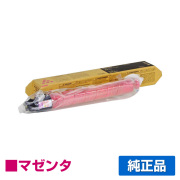 リコー RICOH IMC300トナー マゼンタ/赤 純正 600452 IM C300 IM C300F 用トナー