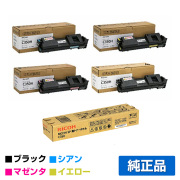 リコー RICOH SPトナーC350H/廃トナーボトル付 4色/ブラック/シアン/マゼンタ/イエロー 純正 SP C352 用トナー