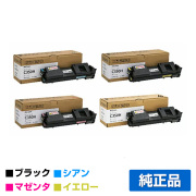リコー RICOH SPトナーC350H 4色/ブラック/シアン/マゼンタ/イエロー 純正 SP C352 用トナー