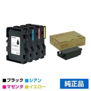 other - リコー IPSiO SG 7100 ジェルジェットプリンター 通電確認 同梱不可 リコー IPSiO SG 7100 ジェルジェットプリンター 通電確認 同梱不可