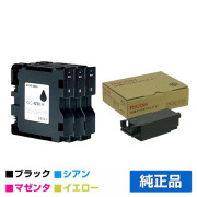 リコー RICOH SGカートリッジGC41KH/廃インクボックス ブラック/黒3本 純正 Lサイズ GC41KH、SG7100、SG7200 用インクカートリッジ