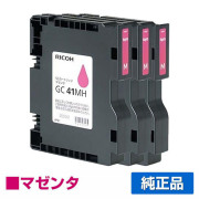 リコー RICOH SGカートリッジGC41MH マゼンタ/赤3本 純正 Lサイズ GC41MH、SG7100、SG7200 用インクカートリッジ