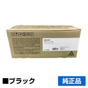 リコー RICOH トナーP500 純正 RICOH P500 P501 IP 500SF 用トナー