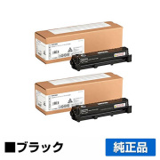 リコー RICOH P C201トナーカートリッジ ブラック/黒2本 純正 PC201 514455 RICOH P C200L P C200SFL 用トナー