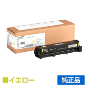 リコー RICOH P C201トナーカートリッジ イエロー/黄 純正 PC201 514454 RICOH P C200L P C200SFL 用トナー