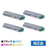 リコー IP C6020 トナー(リコー P C6000)｜純正トナーのサンコー 