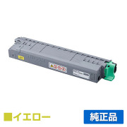 リコー RICOH P C6000トナーカートリッジ イエロー/黄 純正 小容量 PC6000 600690 P C6000L P C6010 IP C6020 用トナー