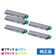 リコー RICOH P C6000Hトナーカートリッジ 4色/ブラック黒2本/シアン/マゼンタ/イエロー 純正 大容量 PC6000H 600683 600684 600685 600686 P C6000L P C6010 IP C6020 用トナー