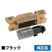 リコー P C375H トナー(P C375)｜純正トナーのサンコー