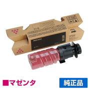 リコー P C375H トナー(P C375)｜純正トナーのサンコー