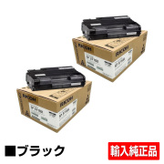 リコー RICOH SPトナーカートリッジ3700H ブラック/黒2本 輸入純正 SP 3700 用トナー