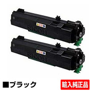リコー RICOH SPトナー6400H ブラック/黒2本 輸入純正 SP 6410 SP 6420 SP 6430 SP 6440 SP 6450 用トナー