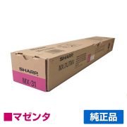 MX-31JT シャープ(SHARP)トナー｜トナー屋サンコー 