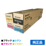 シャープ SHARP MX-36JTトナー 4色/ブラック/シアン/マゼンタ/イエロー 純正 MX-36JT-BA/CA/MA/YA MX2610 MX2640 MX3110 MX3140 MX3610 MX3640 用トナー