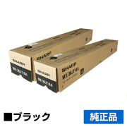 シャープ SHARP MX-36JTトナーカートリッジ/MX36JTBA ブラック/黒2本 純正 MX-36JT-BA MX2610FN MX2640FN MX3110FN MX3140FN MX3610FN MX3640FN 用トナー