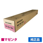 シャープ SHARP MX-36JTトナーカートリッジ/MX36JTMA マゼンタ/赤 純正 MX-36JT-MA MX2610FN MX2640FN MX3110FN MX3140FN MX3610FN MX3640FN 用トナー