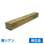 シャープ SHARP MX-51JTトナーカートリッジ/MX51JTCA シアン/青 純正 MX-51JT-CA MX4110 MX4111 MX4140 MX4141 MX5110 MX5111 MX5141 MX5140 用トナー
