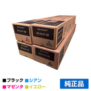 シャープ MX61JTトナー 4色/ブラック/シアン/マゼンタ/イエロー 純正 小容量 箱傷汚れ品 MX2630 MX2631 MX2650 MX2661 MX3150 MX3161 MX3630 MX3631 MX3661