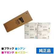 シャープ SHARP MX-C30JTトナーカートリッジ/MX-C30HB廃トナーボックス 選べる4色/ブラック/シアン/マゼンタ/イエロー 純正 MX-C30JT-B/C/M/Y MX-C300W 用トナー