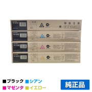 シャープ SHARP BP22C20トナーカートリッジ 4色/ブラック/シアン/マゼンタ/イエロー 純正 保守別 BP-JC22KA BP-JT22CA BP-JT22MA BP-JT22YA BP-22C20 用トナー