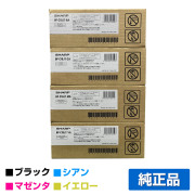 シャープ SHARP BPC131WDトナーカートリッジ 選べる4色/ブラック/シアン/マゼンタ/イエロー 純正 BPC10JTBA BPC10JTCA BPC10JTMA BPC10JTYA BP-C131WD 用トナー