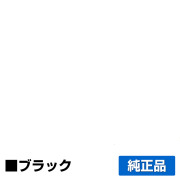 シャープ SHARP BPC131WDトナーカートリッジ/BPC10JTBA ブラック/黒 純正 BP-C10JTBA BP-C131WD 用トナー