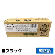 シャープ SHARP BPC131WDトナーカートリッジ/BPC10JTBA ブラック/黒 純正 BP-C10JTBA BP-C131WD 用トナー