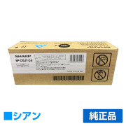 シャープ SHARP BPC131WDトナーカートリッジ/BPC10JTCA シアン/青 純正 BP-C10JTCA BP-C131WD 用トナー