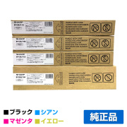 シャープ BPC50JTトナー/BP-C50JT 4色/ブラック/シアン/マゼンタ/イエロー 純正 BPC50JTBA BPC50JTCA BPC50JTMA BPC50JTYA BP-C533WD BP-C533WR 用トナー
