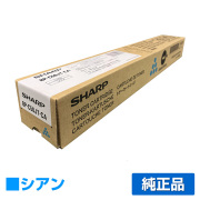 シャープ BPC50JTトナーカートリッジ/BPC50JTCA シアン/青 純正 BP-C50JTCA BP-C533WD BP-C533WR 用トナー 